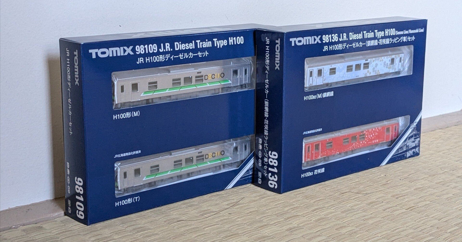 模型購入(15)〜TOMIX 98136 JR H100形ディーゼルカー（釧網線・花咲線