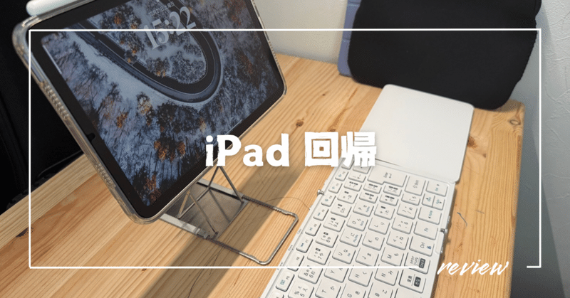 〜断捨離中〜プロフ必読お願いしますiPad 第6世代 32G iPad | アイテム検索｜買取総合サービスラクウル｜ソフマップ