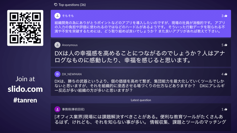 スクリーンショット 2019-12-07 16.16.54