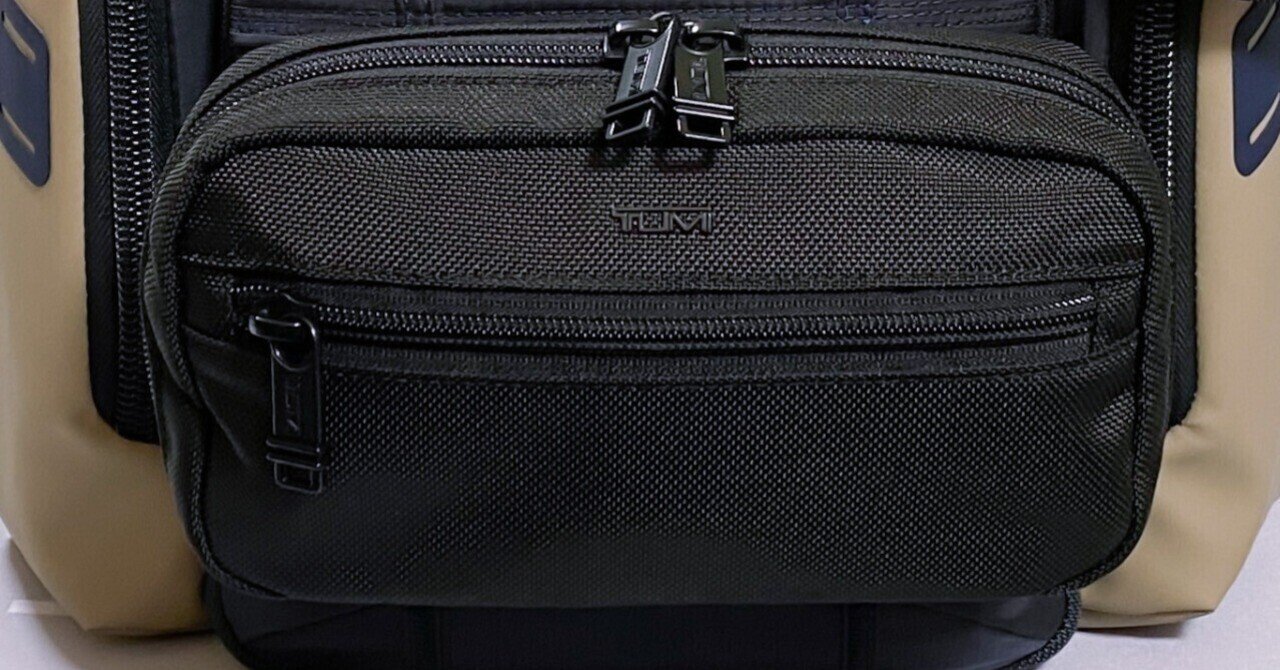 TUMI】 「ジップ・アラウンド・ケース」レビュー 【汎用ポーチ