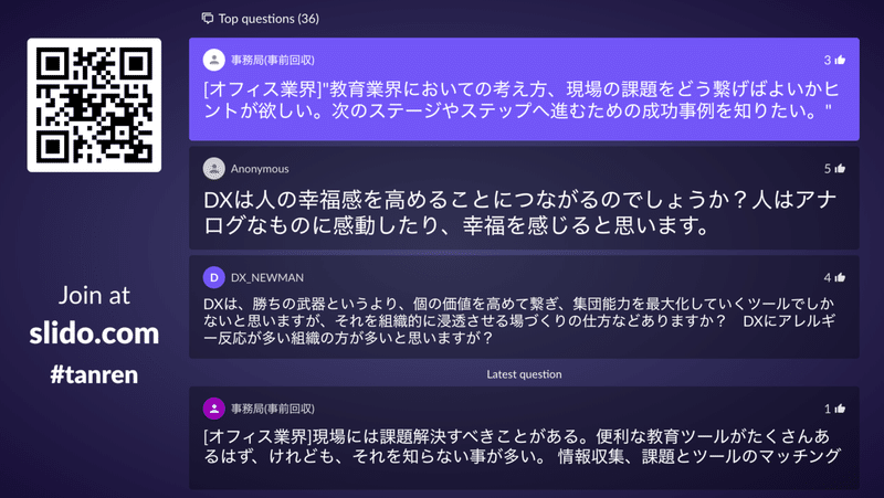 スクリーンショット 2019-12-07 16.20.59