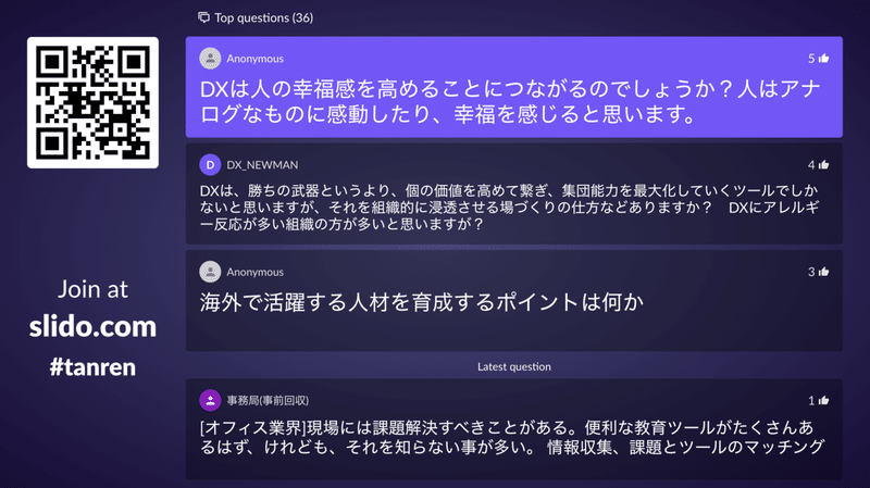 スクリーンショット 2019-12-07 16.22.41