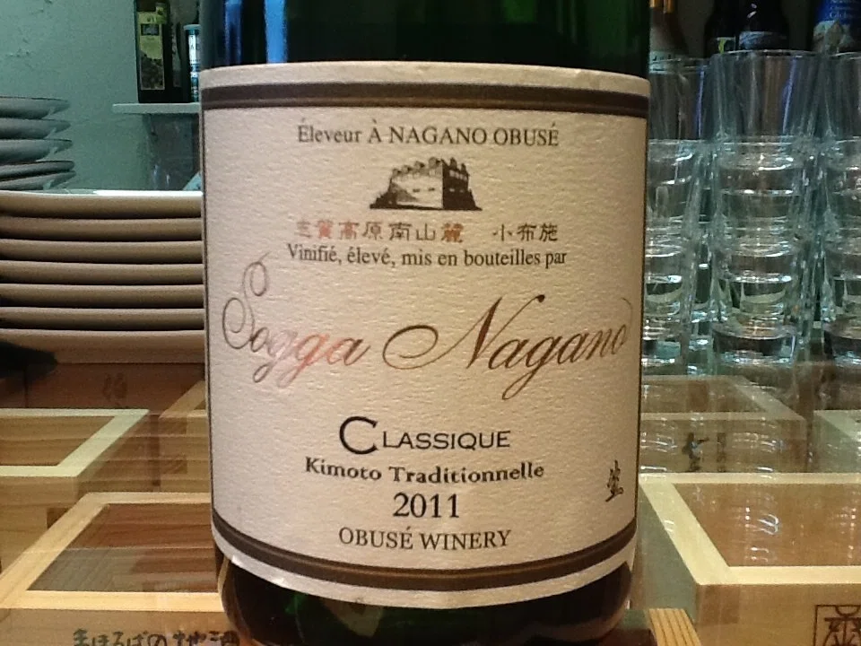 小布施ワイナリーの日本酒」から「サケエロティック」に深化するまでの