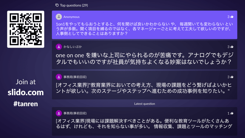 スクリーンショット 2019-12-07 16.26.59