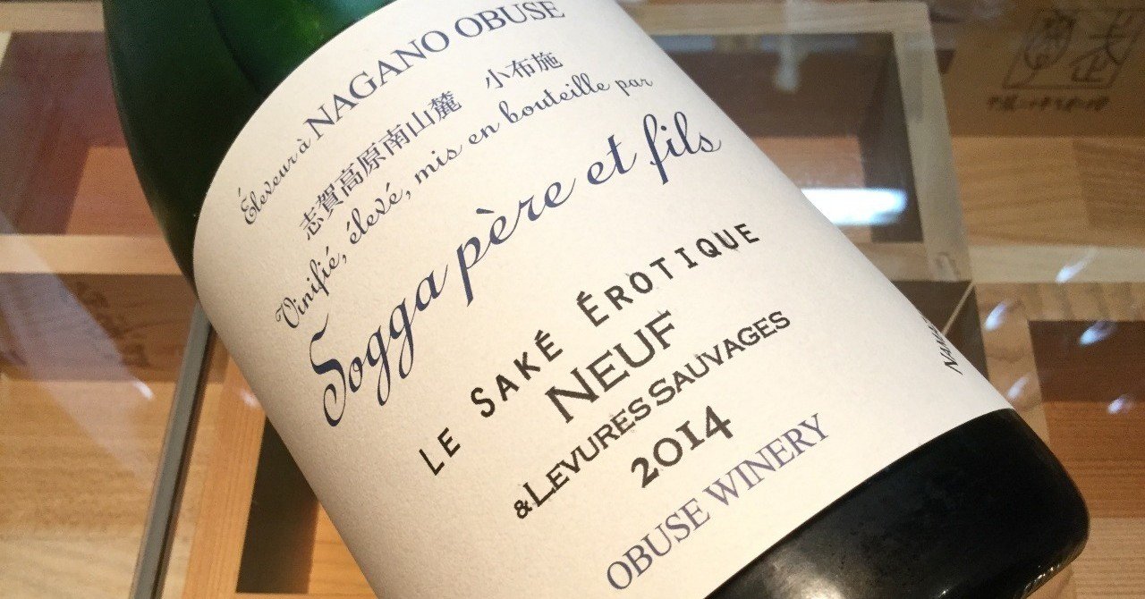 入手困難】小布施ワイナリー 2012年 赤ワイン 2本セット 楽天市場