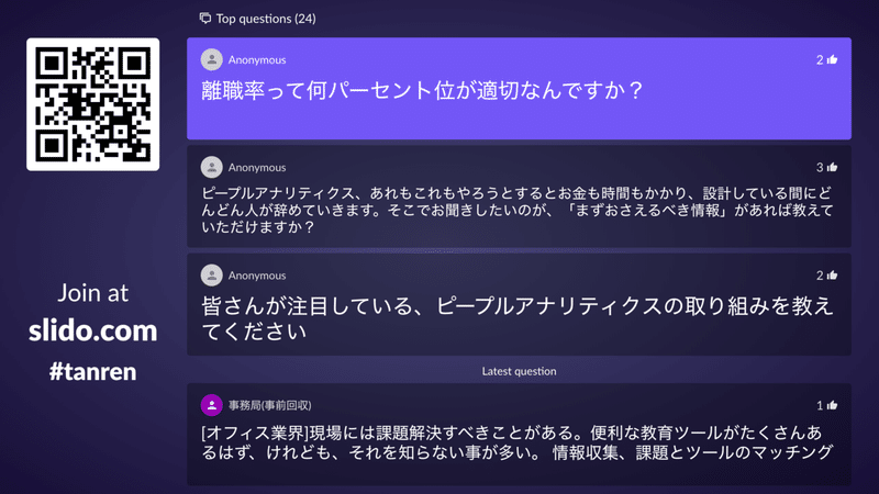 スクリーンショット 2019-12-07 16.31.36