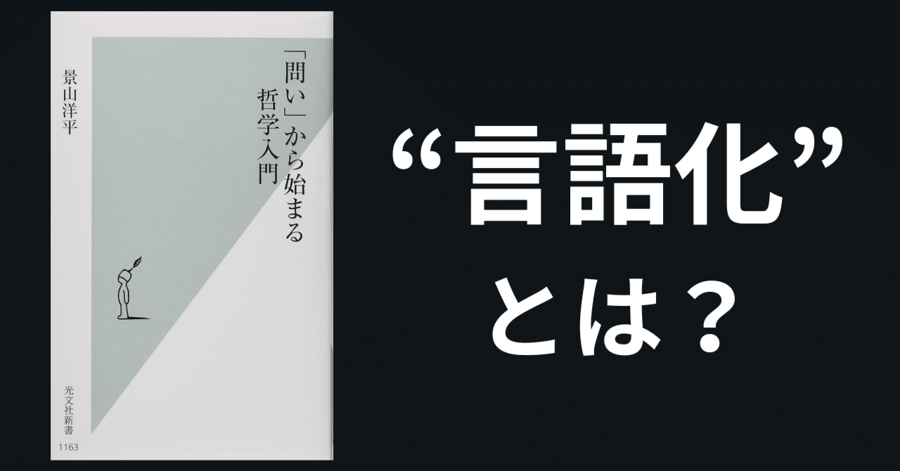 【有名人芸能人】 増補改訂版 言語哲学大全 セット（新品登場 勁草書房 I～Ⅲ 人文