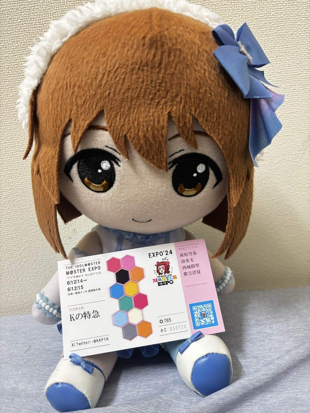THE IDOLM@STER M@STER EXPO フレークシール　及川雫 THE IDOLM@STER M@STER EXPO 公式フレークシール