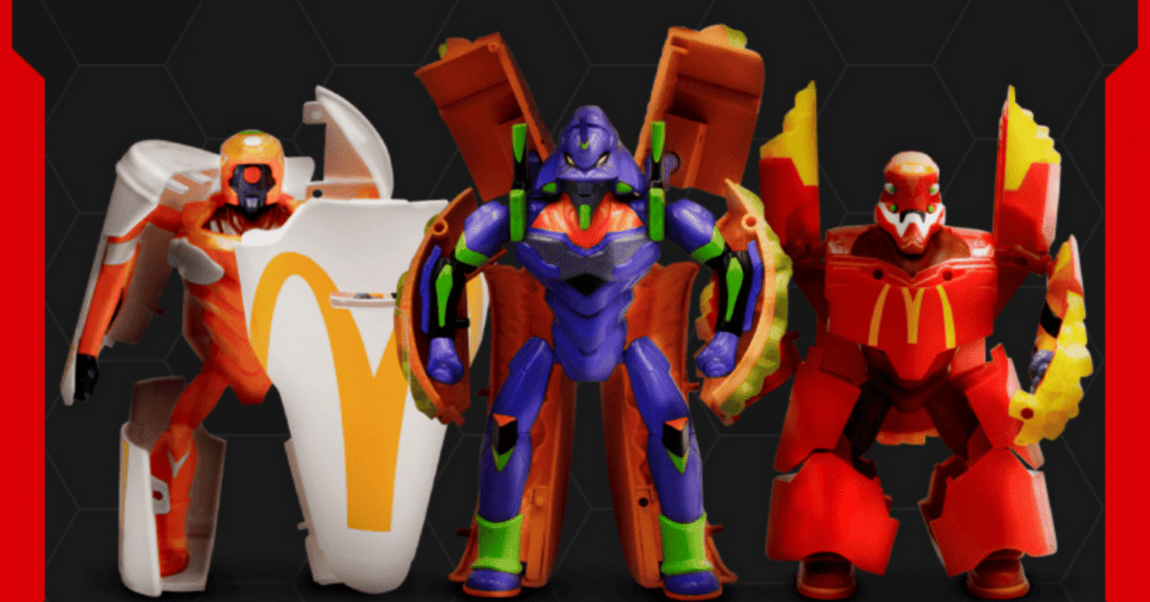 マクドナルド×エヴァンゲリオンのコラボフィギュアが熱すぎる