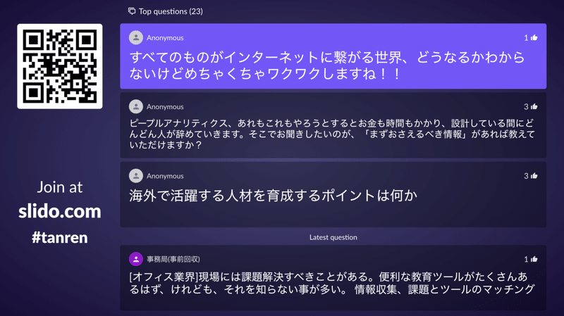 スクリーンショット 2019-12-07 16.57.27