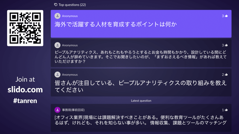 スクリーンショット 2019-12-07 16.57.45