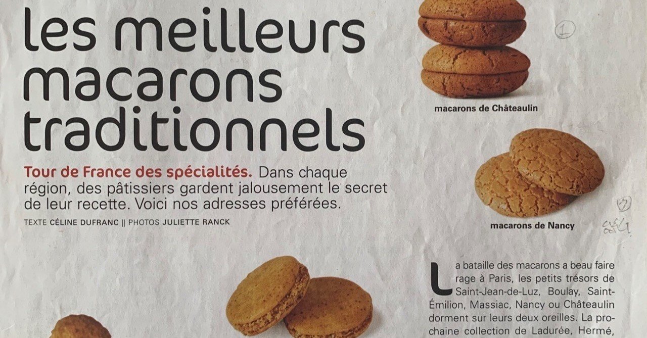 フランス各地10種類のマカロンとその由来 大森由紀子 お菓子の裏側 Note