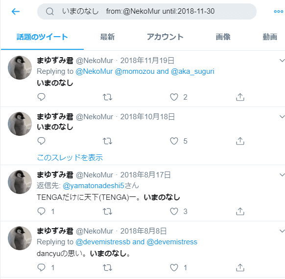 自称twitterモーメント職人の生き方 前編 よぎべら ペンシル3階建 Note 自称twitterモーメント職人の生き方 前編 よぎべら ペンシル3階建 Note