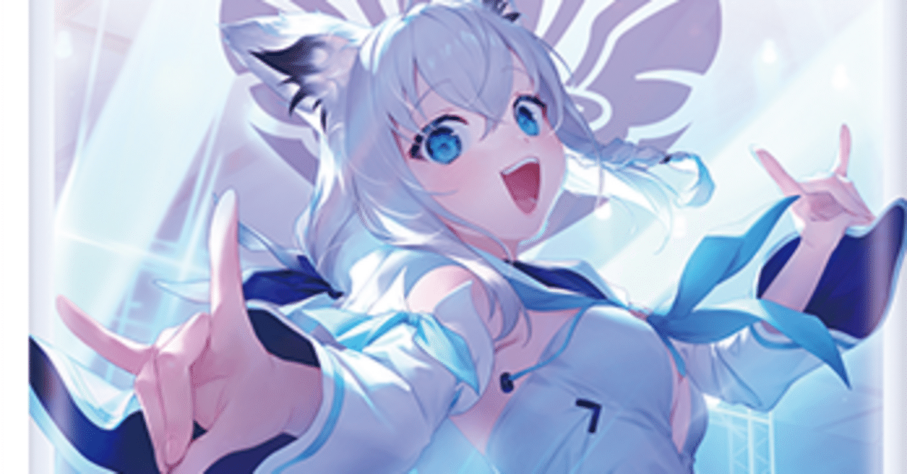 ホロライブオフィシャルカードゲーム｜ポポロ