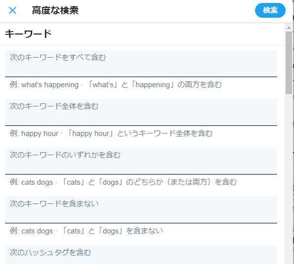 自称twitterモーメント職人の生き方 前編 よぎべら ペンシル3階建 Note 自称twitterモーメント職人の生き方 前編 よぎべら ペンシル3階建 Note