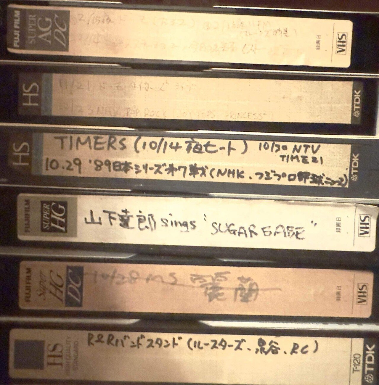 VHSテープ2025年問題｜naoto_motonaga（福岡ロック研究所）