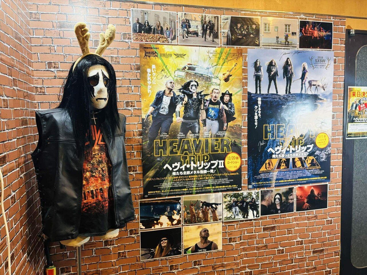 Heavier Trip / ヘヴィ・トリップII感想｜ヴァジュラ𝔦𝔡