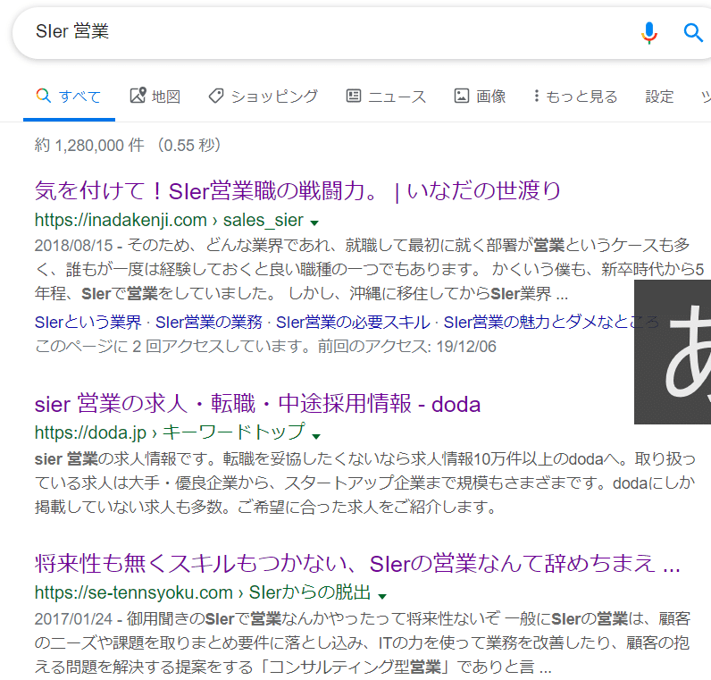 Sier営業の業務プロセス全貌 ～僕が大規模案件を受注し ビジネスを拡げるためにやること～｜あくえり｜Note