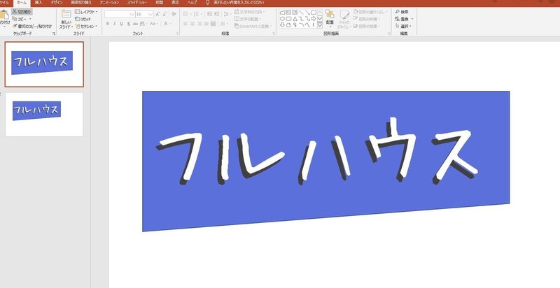 フルハウスで一番面白いs7 2を語る エク Note フルハウスで一番面白いs7 2を語る エク Note