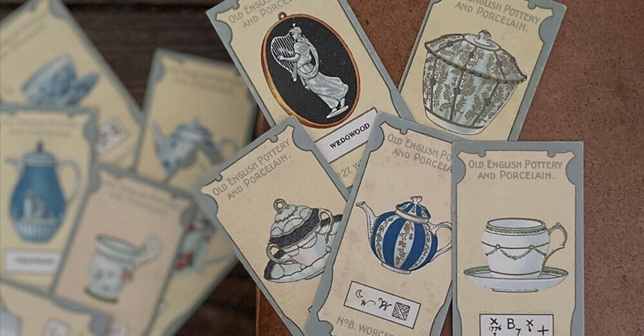 イギリスの美しい陶磁器シリーズのシガレットカード｜Maki