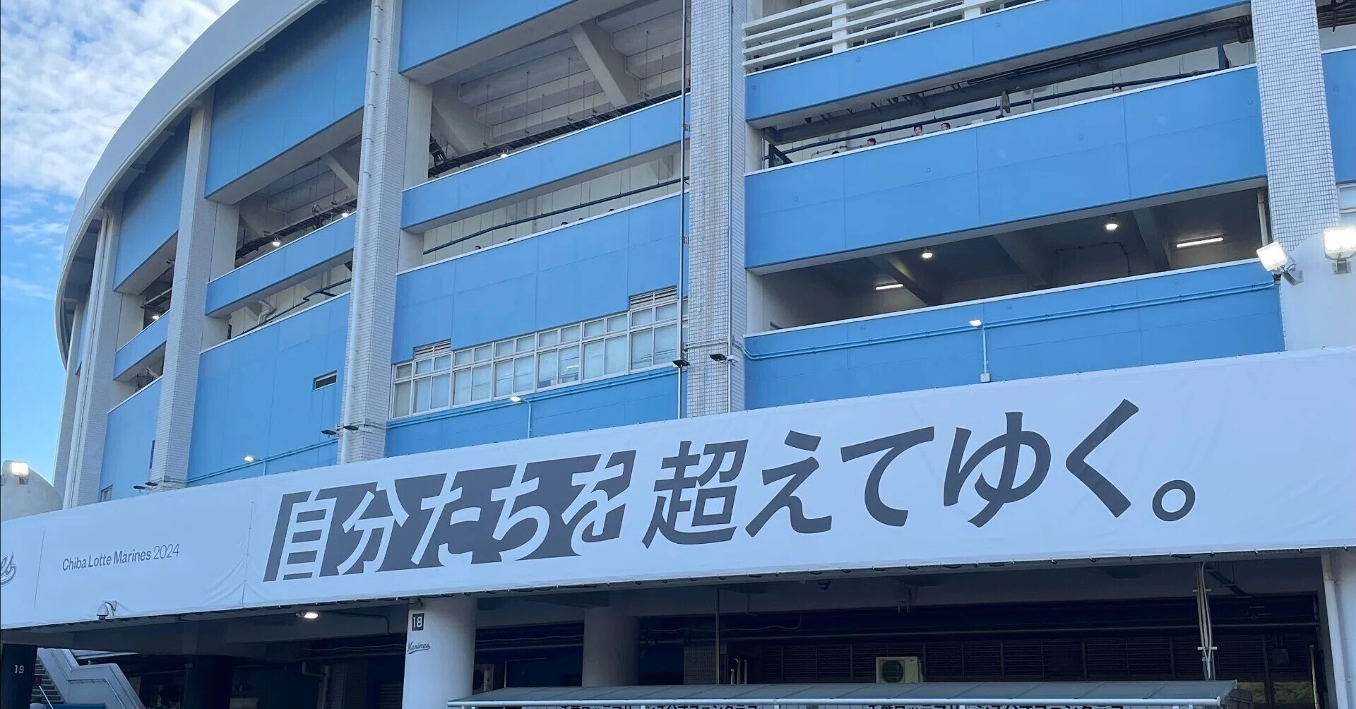まいたく｜note
