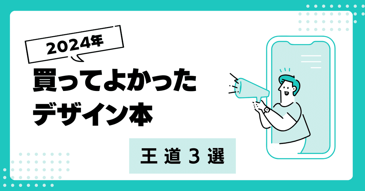 ウェブデザイン参考本　5冊セット ウェブデザイン参考本 5冊セット Amazon.co.jp 売れ筋ランキング