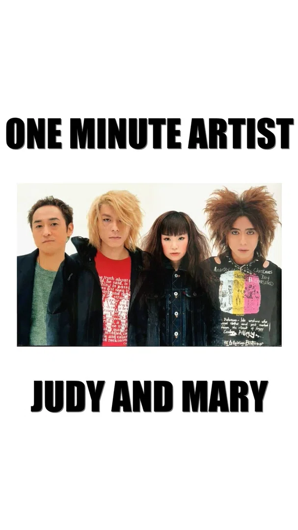tiktok version : JUDY AND MARYの魅力を1分で解…｜Books Channel