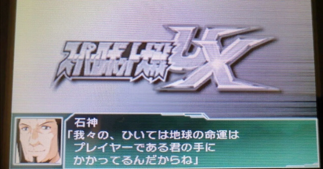 スパロボUXにプレイアブル参戦しているラインバレル組全員分（＋α）の