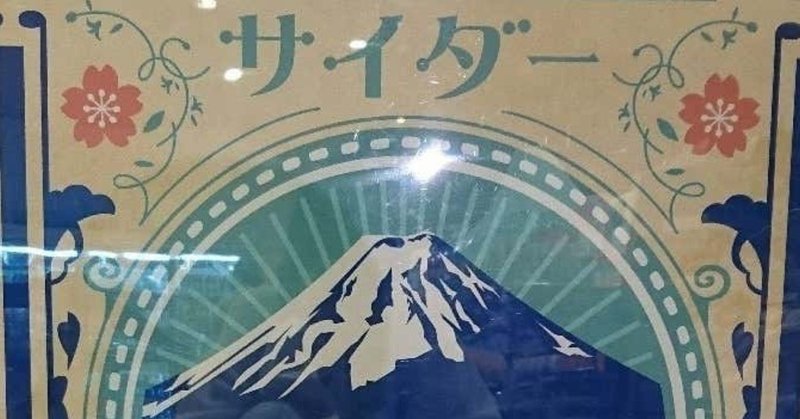 ちびまる子ちゃん 作者が贈る 家族と愛情 の思い込み批判 おかゆ Note ちびまる子ちゃん 作者が贈る 家族と愛情 の思い込み批判 おかゆ Note