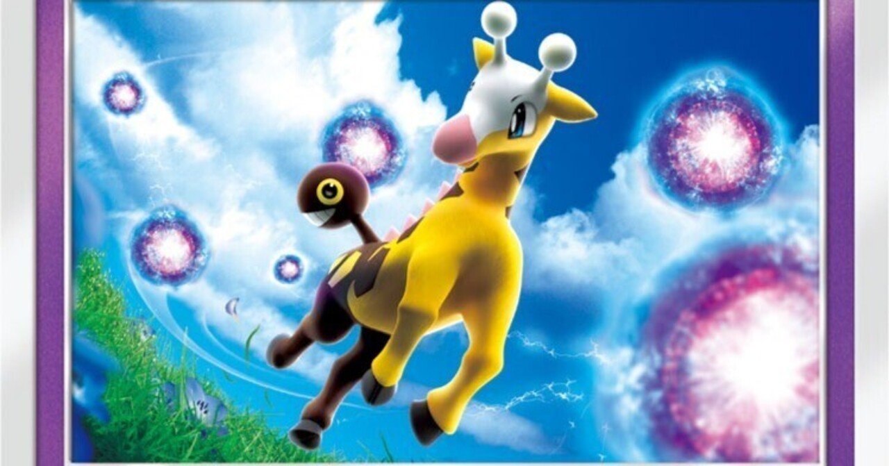 ポケモンカードゲーム公式ホームページの2025年も「エクストラ ポケモンカードゲーム公式ホームページの2025年も「エクストラ