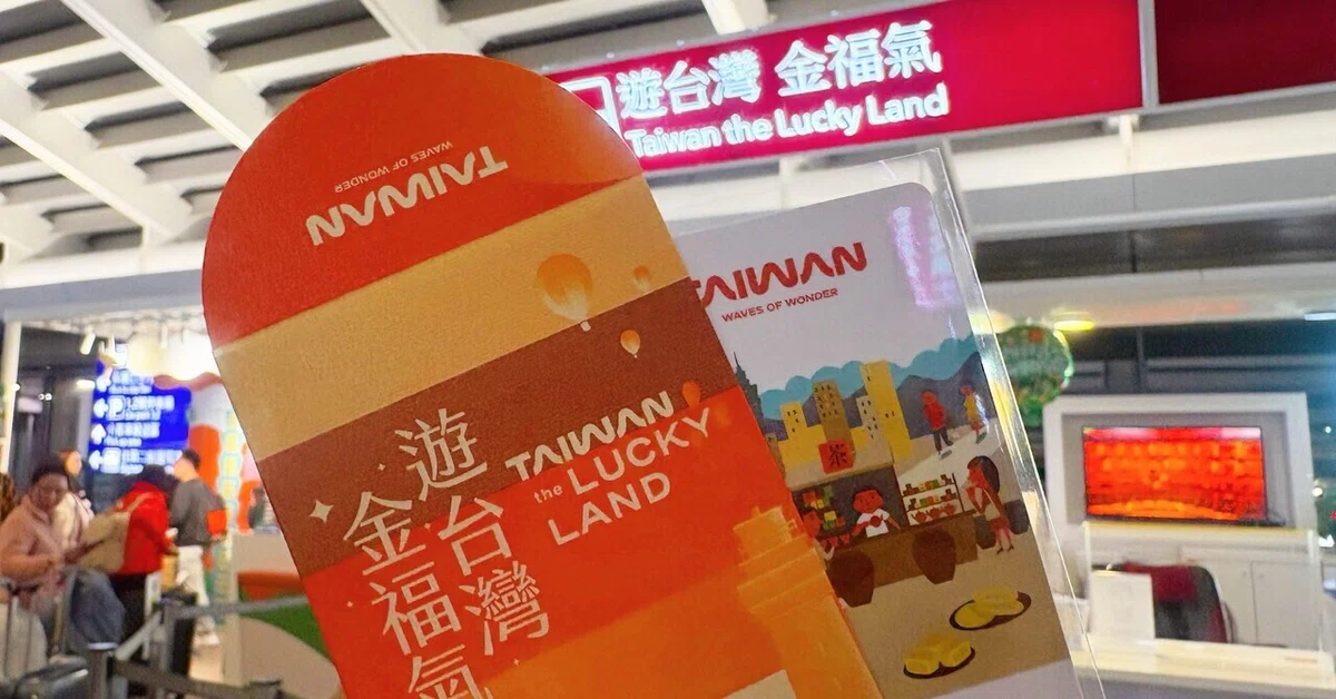 Taiwan Travelogue [5000 NTD (24,000 JPY) Consecutive Wins!] Taiwan the ...