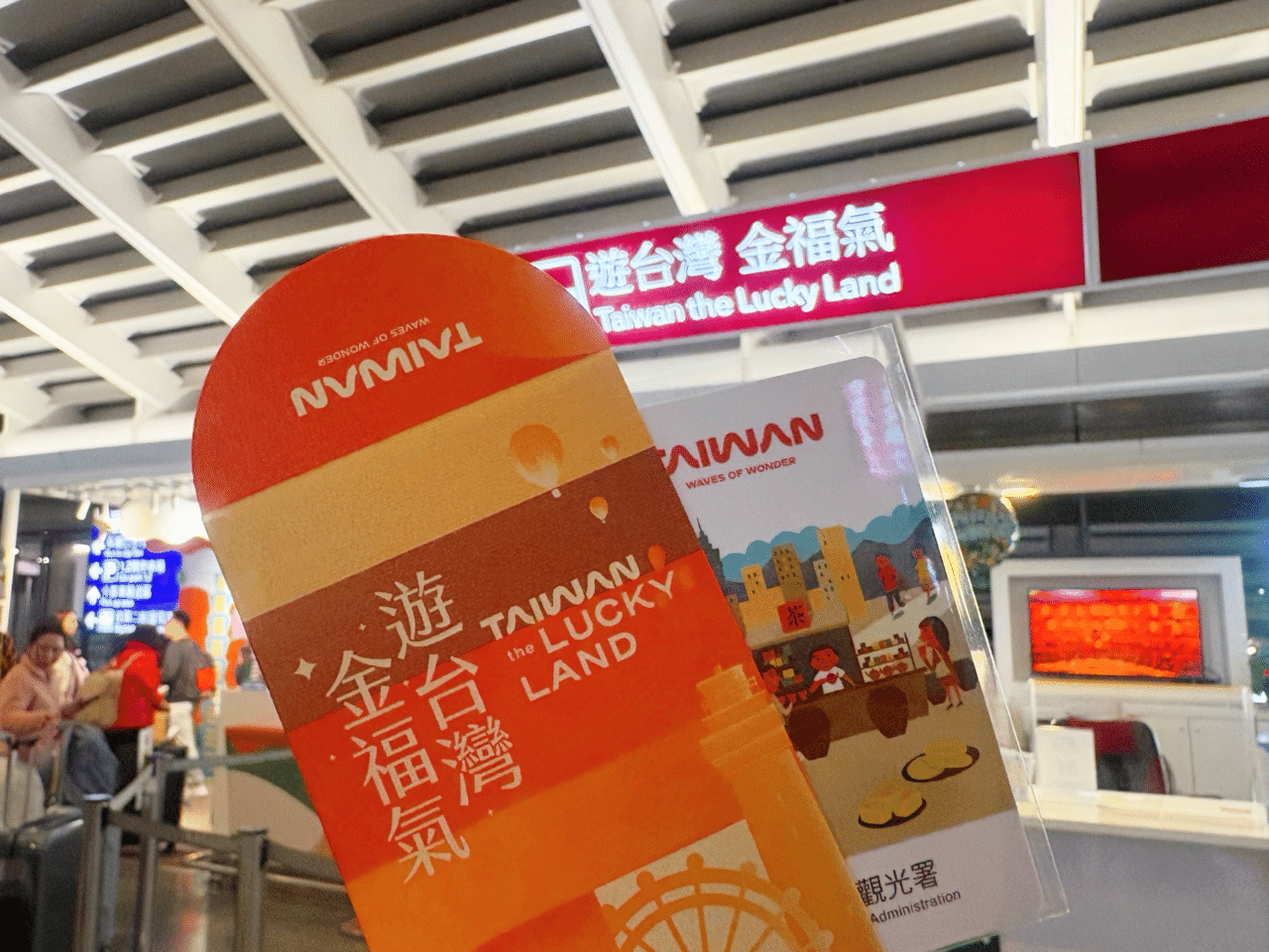 当選iPASS 残高2000元以上ありTaiwan the Lucky Land 台湾旅行記【5000元(24,000円)連続当選！】Taiwan the Lucky