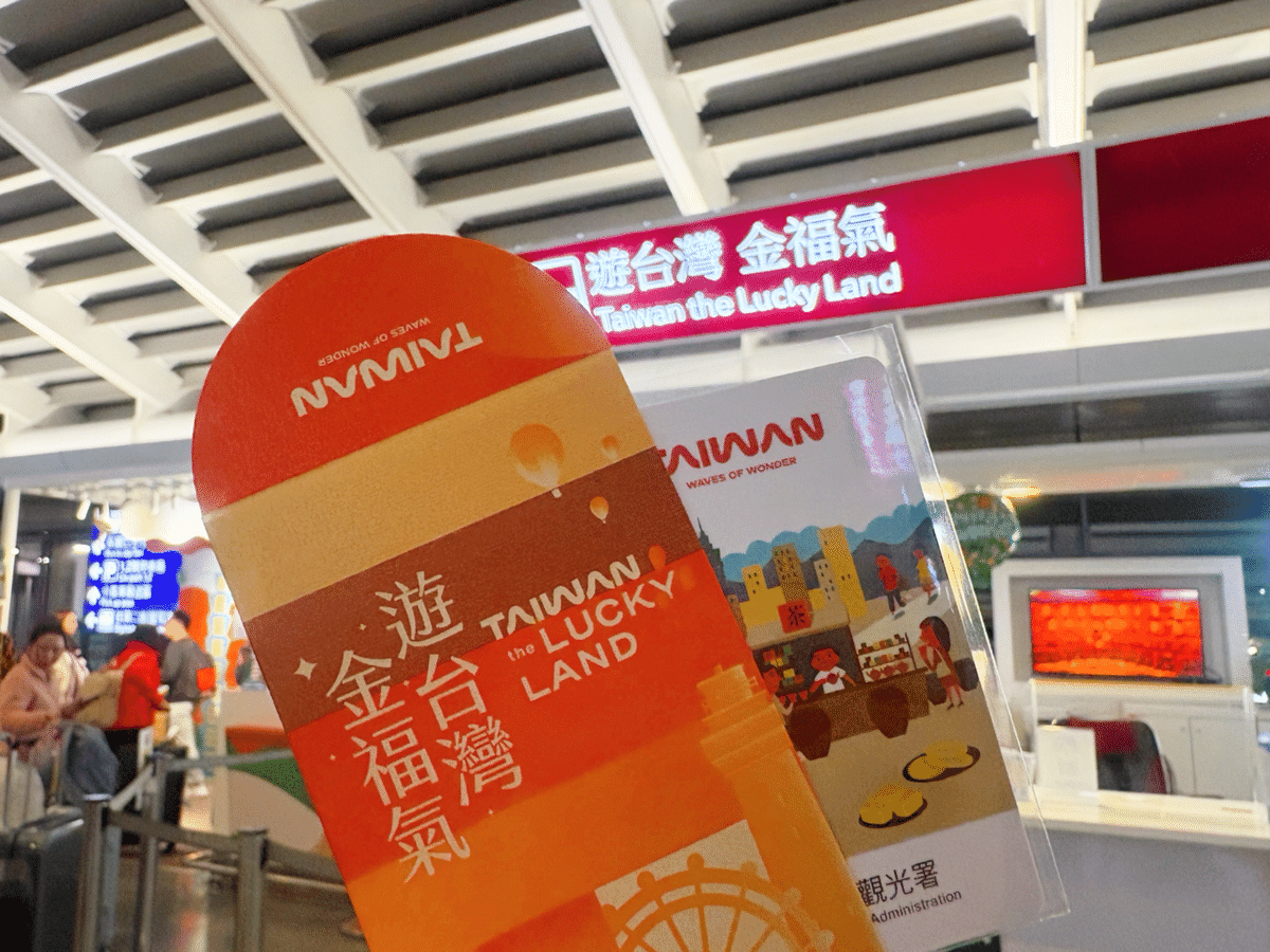 当選iPASS 残高2000元以上ありTaiwan the Lucky Land ラッキーランド（iPASS一卡通）の使い道（台南・高雄
