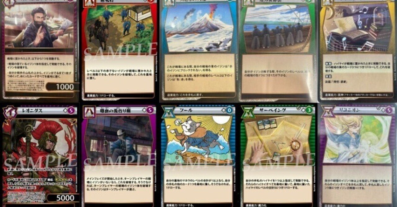 イジンデンの非公式フォーマット「ノーマルスクール」の緊急更新