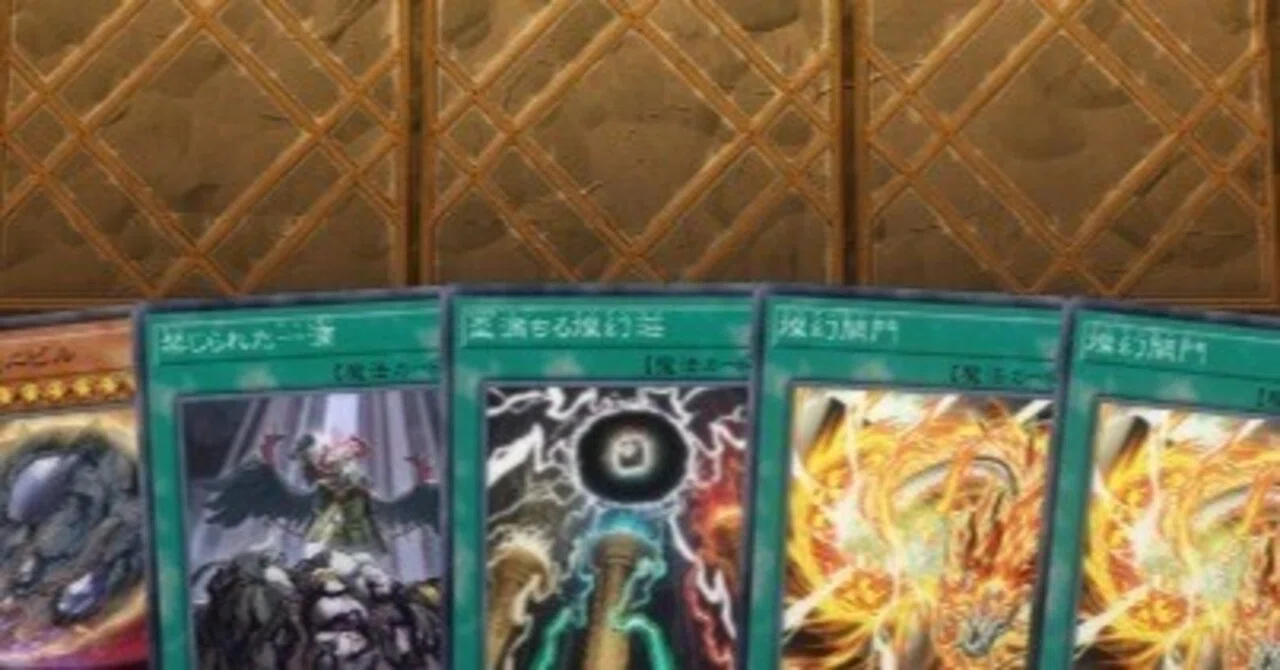 誘発極振り天盃龍【DC銅アイコン】｜qp-games