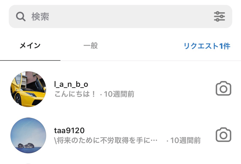 Instagramアクションブロックを削除する方法 年版 ファッションコーディネーターひろ Note Instagramアクションブロックを削除する方法 年版 ファッションコーディネーターひろ Note