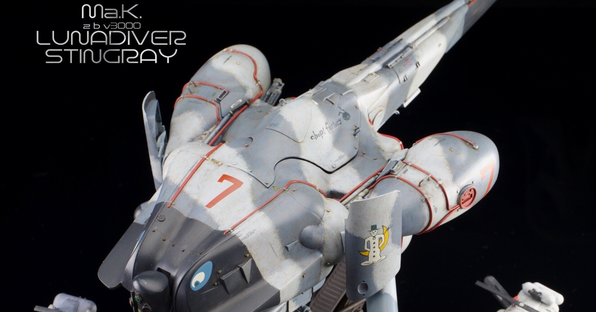 ハセガワMa.K.1/35ルナダイバースティングレイ完成しました|まサる ハセガワMa.K.1/35ルナダイバースティングレイ完成しました|まサる