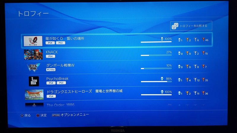 天に昇る龍が如く なお 全身フリー素材 Note