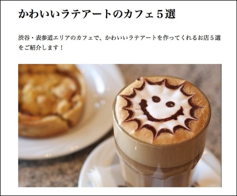テキストに画像を載せるには Note公式 Note テキストに画像を載せるには Note公式 Note