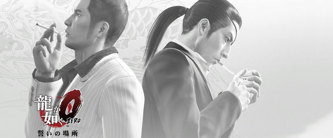 龍が如く0 の新着タグ記事一覧 Note つくる つながる とどける 龍が如く0 の新着タグ記事一覧 Note つくる つながる とどける