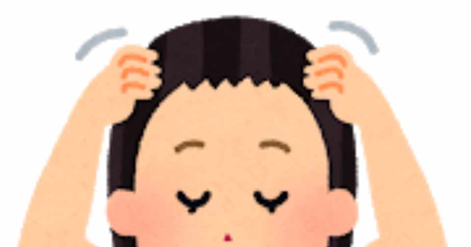 ほこりっぽい 戦う 警察 はげ ない ため に シャンプー Loudmouthcustoms Com