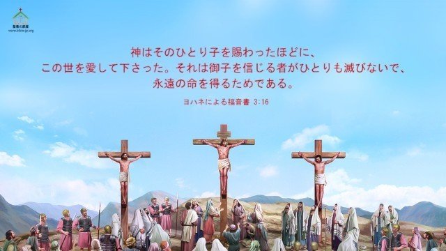 聖書の名言-「クリスマス」に関する21つの聖句