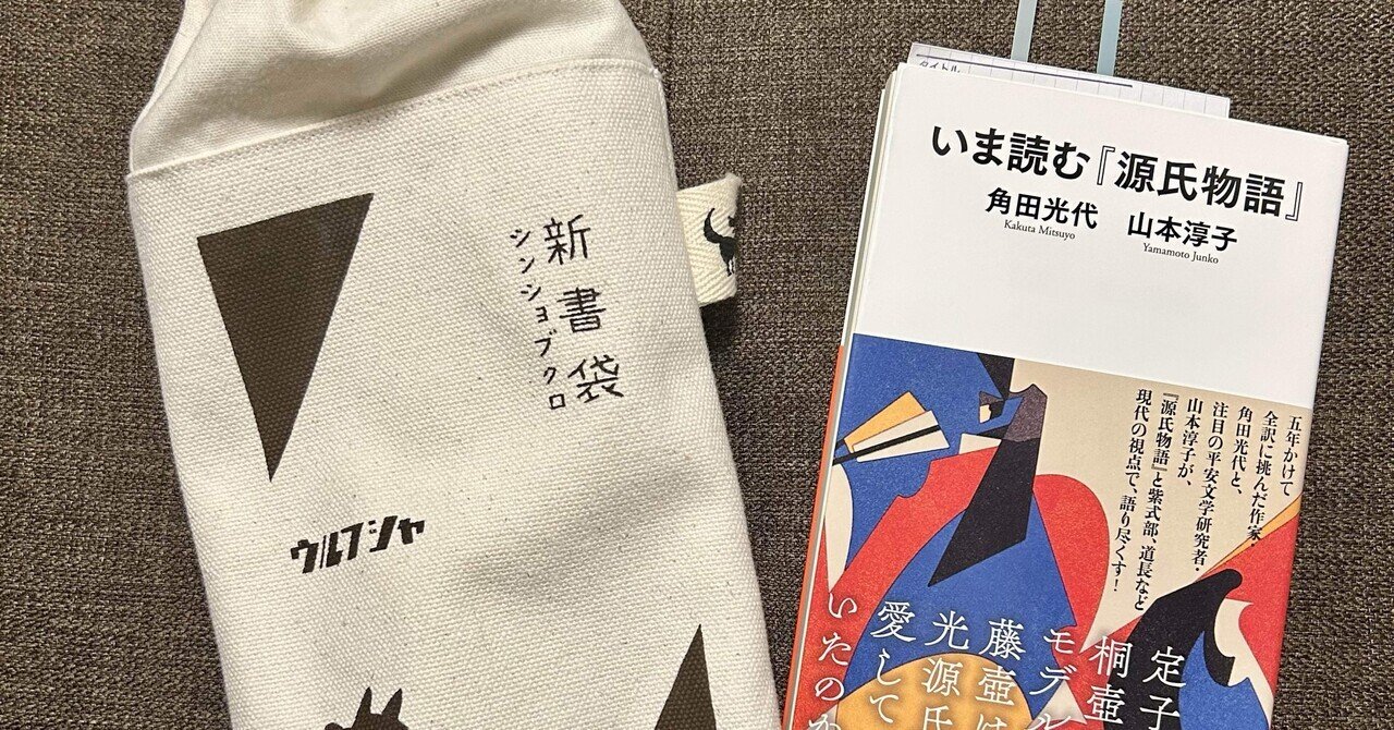 Amazon.co.jp: I58和本江戸期兵法和歌写本「軍敗秘歌」1冊/古書
