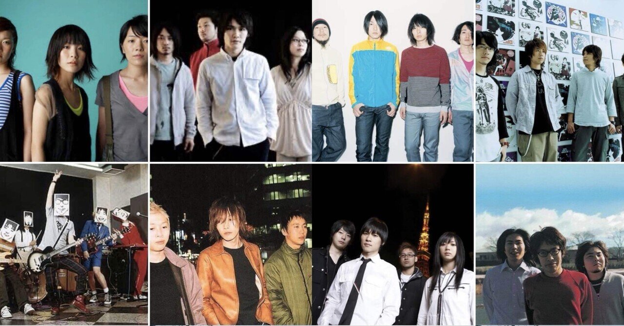 懐かしの邦楽ロック｜青春を共にした10組のアーティスト｜なが
