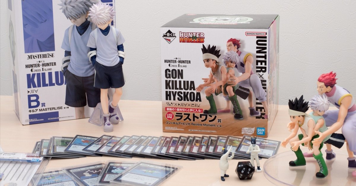 BANDAI - スシロー　ハイキュー　一番くじ　ラストワン賞 スシロー ハイキュー 一番くじ ラストワン賞 （一番くじ 劇場版