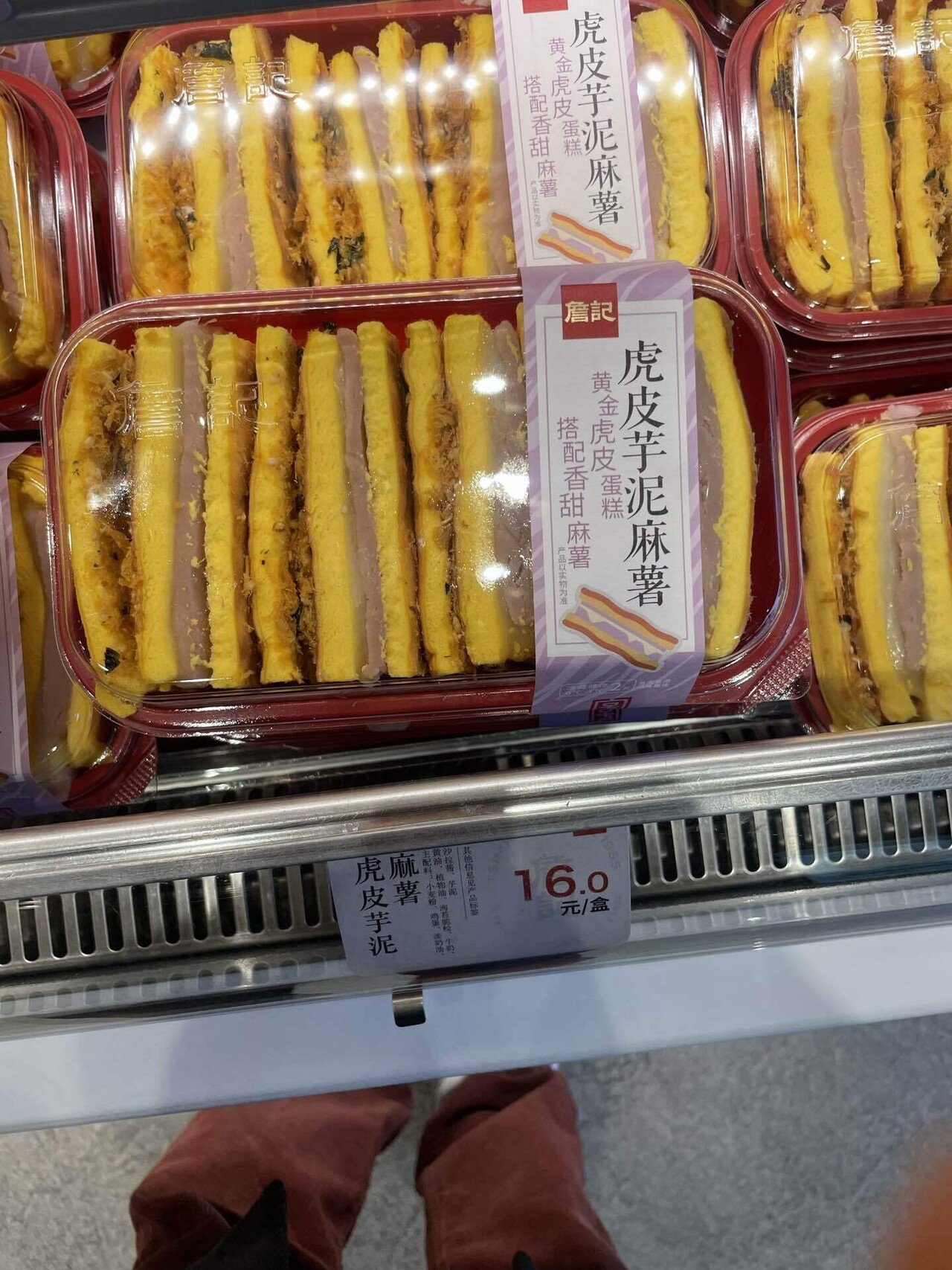 中国のデザート レシピ集「布丁 糕点 糖水」お菓子作り 中国料理
