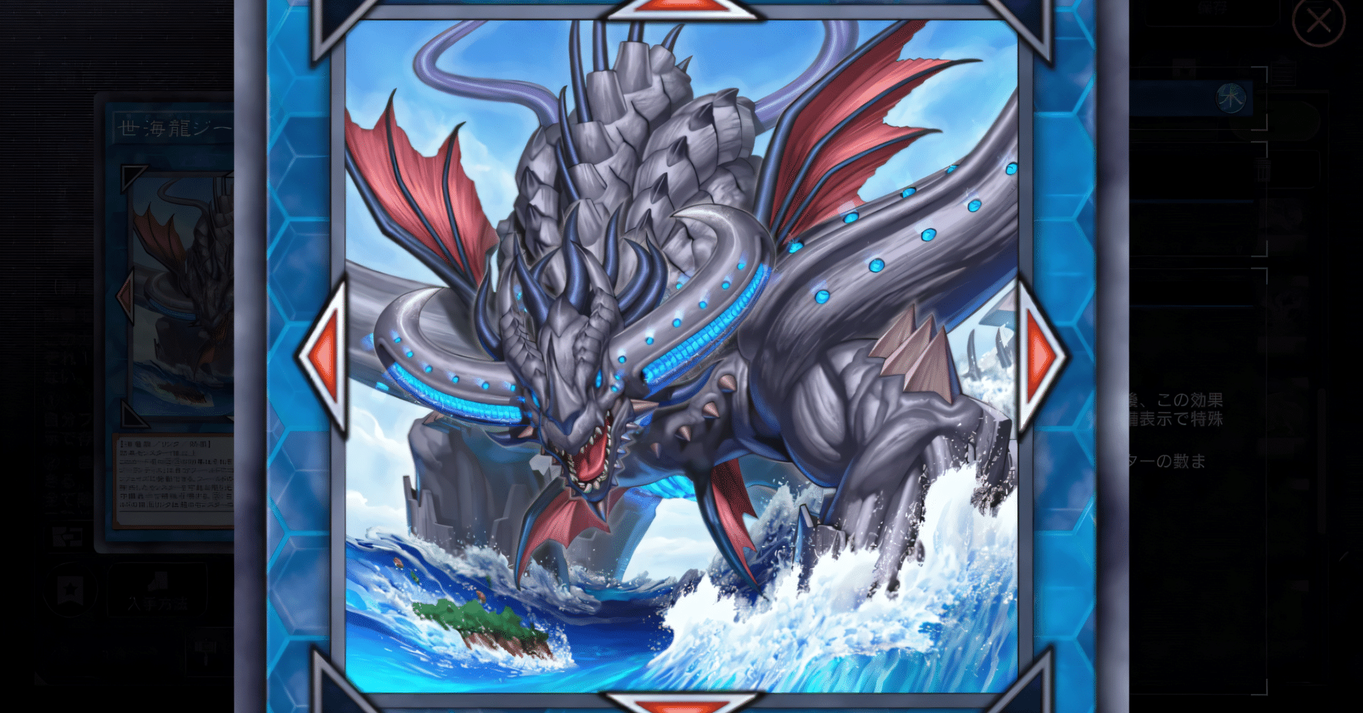 マスターデュエル】竜剣士の展開ルートを模索します（全22通り）｜しらつち