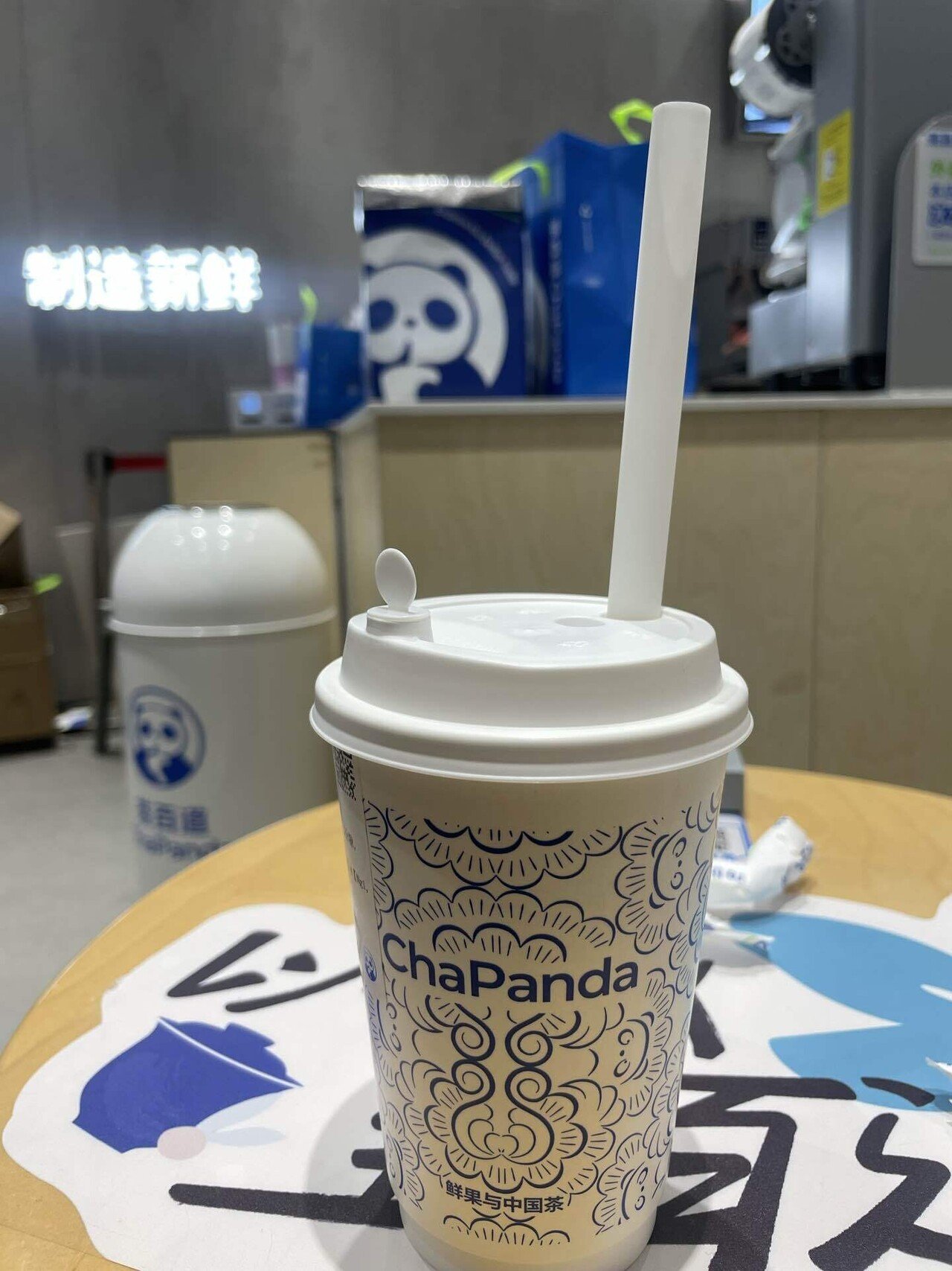 久方ぶりの中国訪問⑥ ケーキ？ワンタン？ ミルクティー？｜Shomin Shinkai