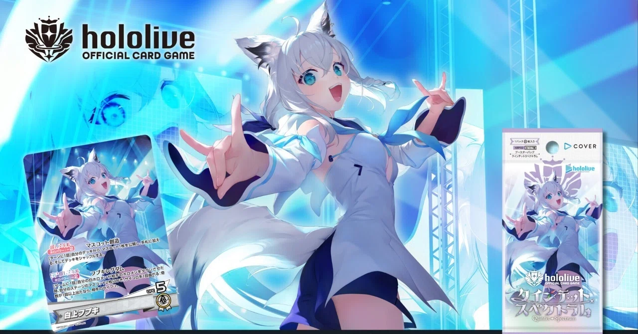 ホロカ クインテットスペクトラム UR 白銀ノエル（宝鐘マリン 赤エール 