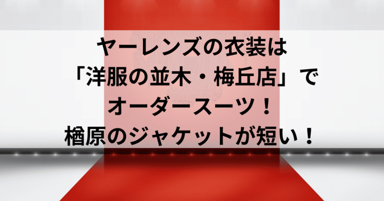 メディア掲載情報 - 東京八王子オーダーメイド靴・健康靴の
